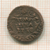 Полушка 1738г