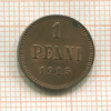 1 пенни 1915г