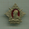 Нагрудный знак. "Вице-адмирал Макаров С.О."