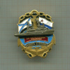 Нагрудный знак. "За честь и славу Родины."