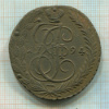 5 копеек 1794г