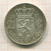 2 1/2 гульдена. Нидерланды 1961г