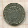 1 сукре. Эквадор 1928г