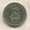1 шиллинг. Великобритания 1936г