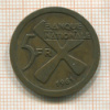 5 франков. Катанга 1961г