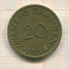 20 франкенов. Саарланд 1954г