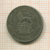 6 пенсов. Великобритания 1921г