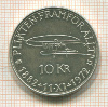 10 крон. Швеция 1972г