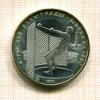 5 рублей. Олимпиада-80 1979г