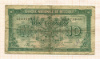 10 франков. Бельгия 1943г