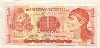 1 лемпира. Гондурас