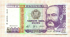 5000 интис. Перу 1988г