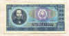 100 лей. Румыния
