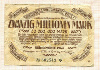 20000000 марок. Германия 1923г