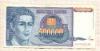 500000 динаров. Югославия 1993г