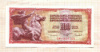 100 динаров. Югославия 1986г