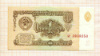 1 рубль 1961г