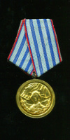 Медаль. "За 10 лет безупречной службы". Болгария