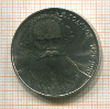 1 рубль. Толстой 1988г