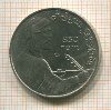 1 рубль. Низами Гянджеви 1991г