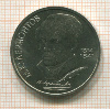 1 рубль. Лермонтов 1989г