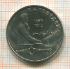 1 рубль. Лебедев 1991г