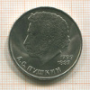 1 рубль. Пушкин 1984г
