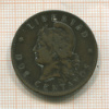 2 сентаво. Аргентина 1891г