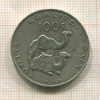 100 франков. Джибути 2013г