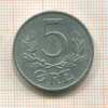 5 эре. Дания 1941г