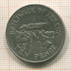 10 пенсов. Джерси 1987г