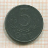5 эре. Дания 1943г