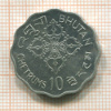 10 четрум. Бутан 1975г