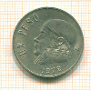 1 песо. Мексика 1972г