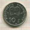 10 франков. Французская Полинезия 1979г