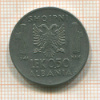 0,5 лека. Албания 1941г