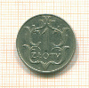 1 злотый. Польша 1929г