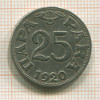 25 пара. Югославия 1920г