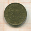 2 франка. Бельгийское Конго 1947г