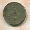 3 пенса. Британская Западная Африка 1943г