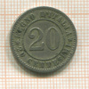 20 сентесимо. Италия 1894г