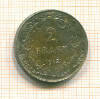 2 франка. Бельгия 1912г