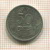 50 сантимов. Люксембург 1930г