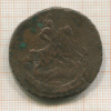 2 копейки 1757г