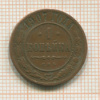 1 копейка 1907г
