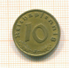 10 пфеннигов. Германия 1938г