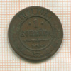 1 копейка 1891г