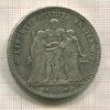 5 франков. Франция 1875г