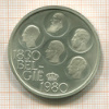 500 франков. Бельгия 1980г