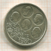 500 франков. Бельгия 1980г